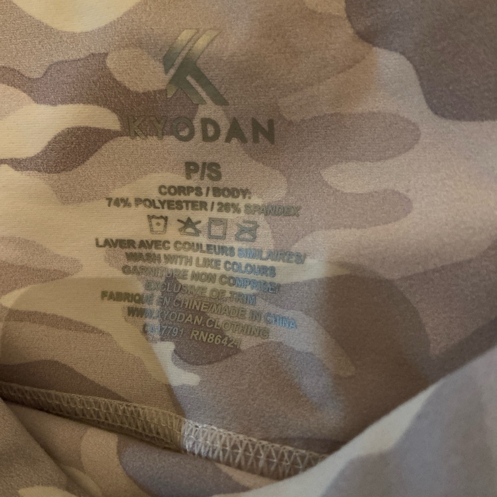 Kyodan Grey And White Camouflage Leggings - Picture 4 of 4